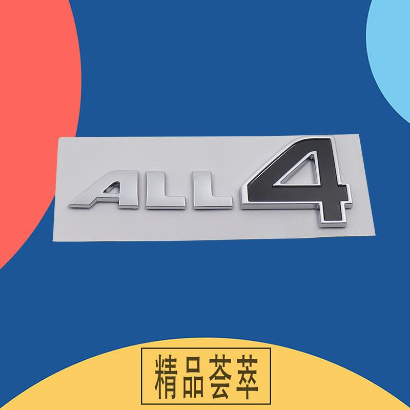 3D Premium ABS ALL4 Letters Sticker Tail Bumper Badge Auto Rear Trunk Emblem Accessories Exterior Decoration