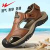 Summer Sandals Men's Outside Wear Driving Wading Beach Shoes Men's Leather Bag Head Casual Cool Slippers