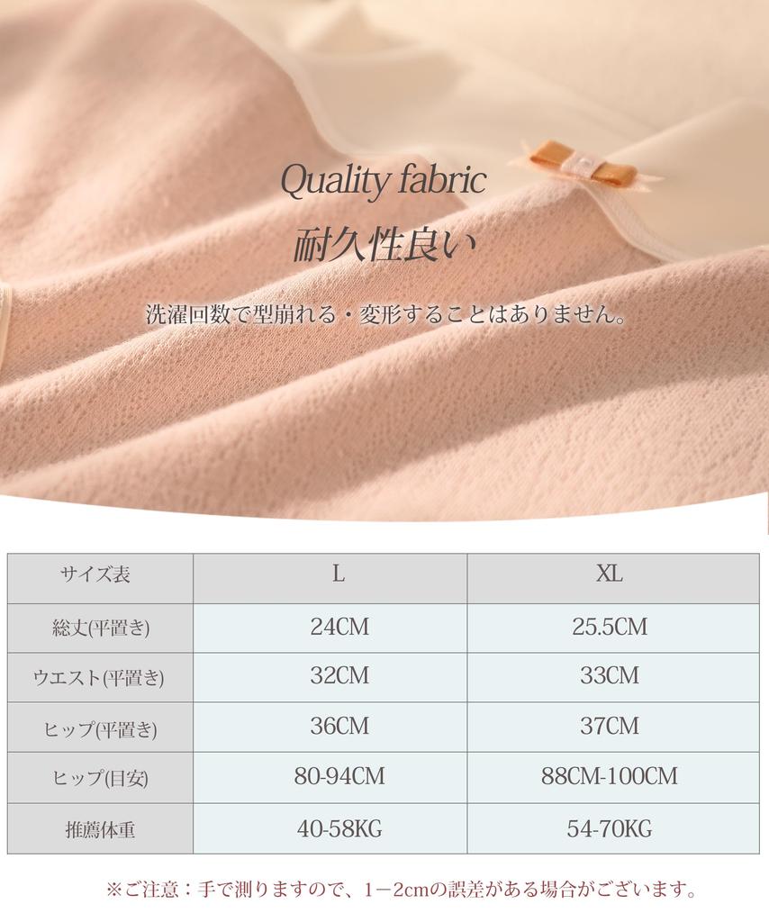 SLEEPSINERO Antibacterial and Deodorizing Mulberry Silk Cotton Mesh Cute Panties L and Innovative! Panties, Women's Underwear, Moisture-Wicking,