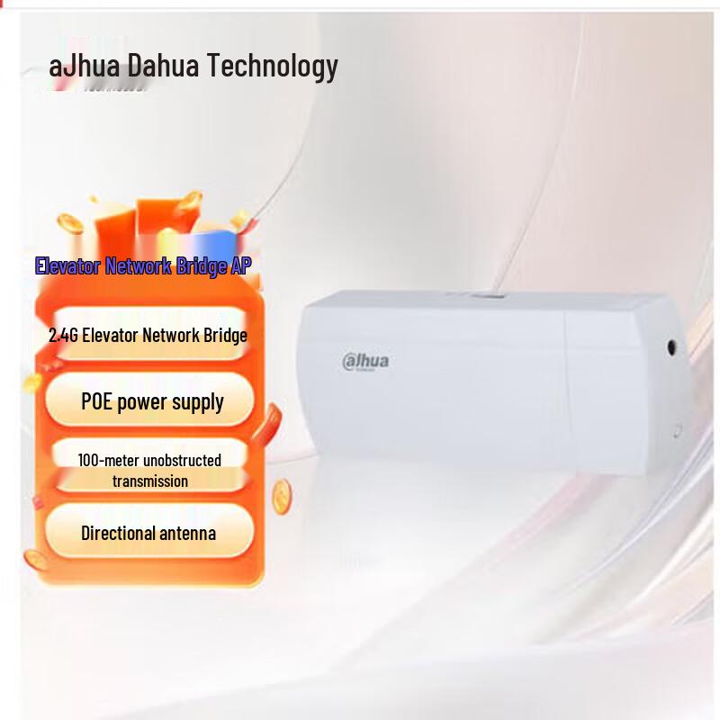 Dahua 2.4G Wireless Network Bridge & AP Kit CN Plug (adapter Included)