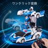 Multifunctional Robot Toy, RC Car, Transforms Into a Robot, High Stability, Shockproof, Kids Toy, Gift (Police Car)