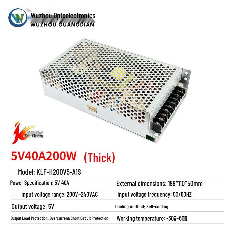 Kejuchuang 5V 40A 200W LED Power Supply for Display Screens