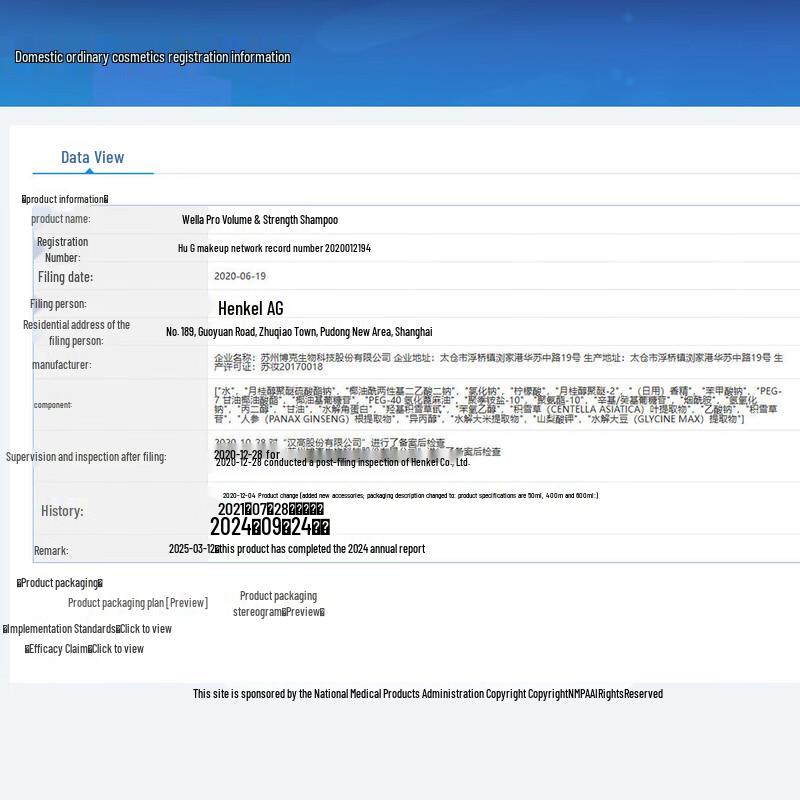 Schwarzkopf Voluminous & Resilient Nourishing Shampoo 600ml