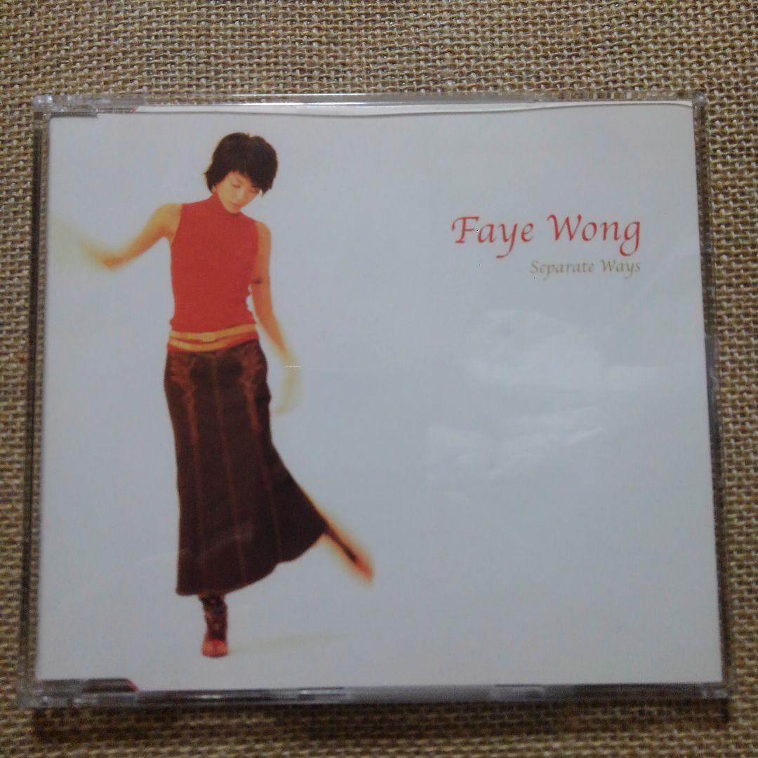 

[ВЖИВАНИЙ] Фей Вонг (Ван Фей Ван Цзіньян) Різними шляхами тайванська версія