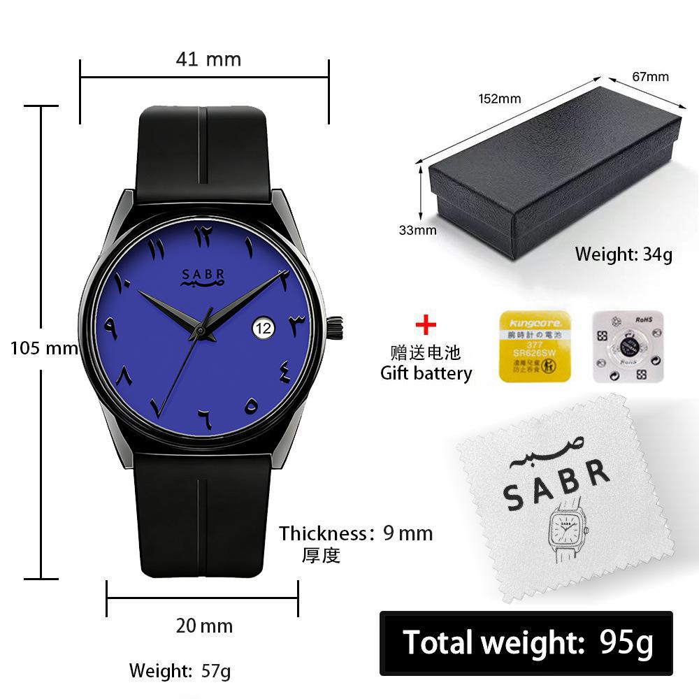 Sabr Arab Business Quartz Watch Men'S Simple Fashion Calendar Waterproof Ultra-Thin Watch