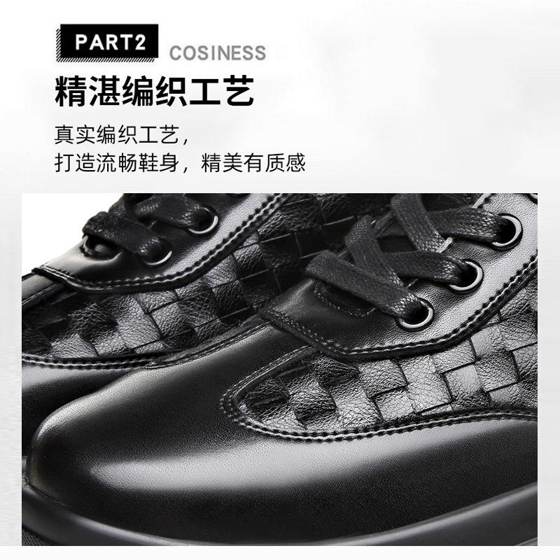 Casual leather shoes men's spring new woven fashion men's shoes men's soft-soled breathable lace-up round head sports casual shoes