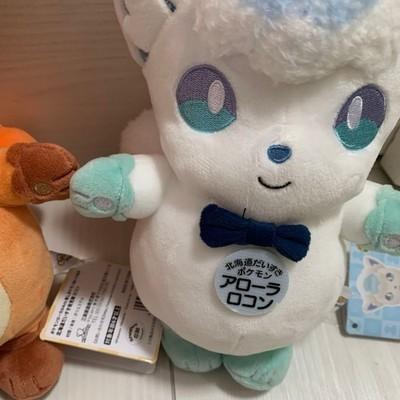 Rare Pokemon Local Acts Vulpix Alolan Plush Set Hokkaido Japan Limited