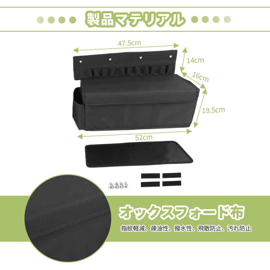 ANTC Jimny Sierra JB64W JB74W Storage Box Rear Seat Storage Headrest Holder Box Table Small Item Storage Scratch Prevention Increased Space Sleeping