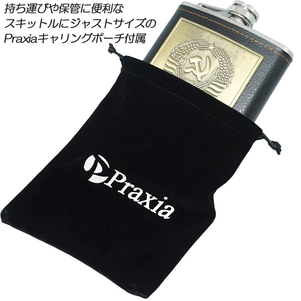 Praxia CCCP Former Soviet Style Outdoor Camping Flask, 8 oz (220 ml) [Includes Logo Pouch, Funnel, and Two Glasses]