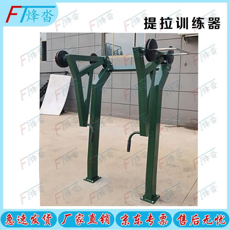 Outdoor Multi-Station Strength Training Equipment