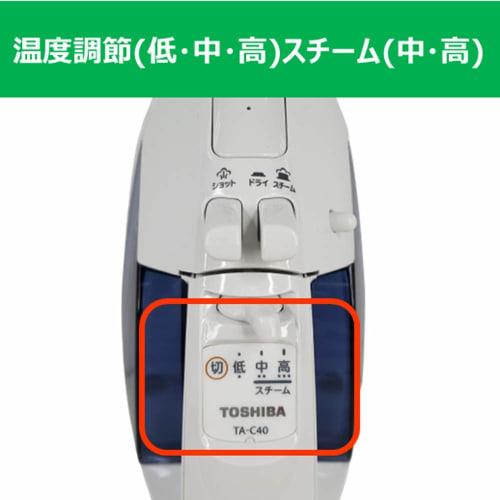 Toshiba Iron with Steam Cord TA-C40-L Lightweight Weight Approx. 0.95kg Compact Temperature Adjustment 3 Levels Leave It On Blue Gray
