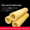 Jucheng Cloud Aluminum Foil Glass Wool Insulation Pipe