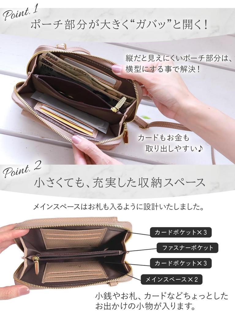 Smartphone Shoulder Smartphone Shoulder Smartphone Horizontal [Encore] [Lightweight 140g] Pouch, Bag, Pochette, Lightweight, Leather-like, Women's