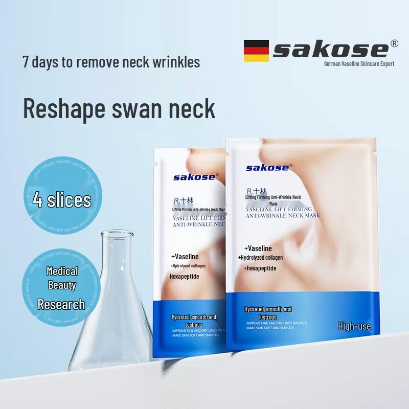 

Sakose Vaseline Firming Anti-Wrinkle Neck Care