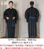 Yukata FBA [HOHO AYUMU] Men's (Single Item) [K Pattern] [Size L]