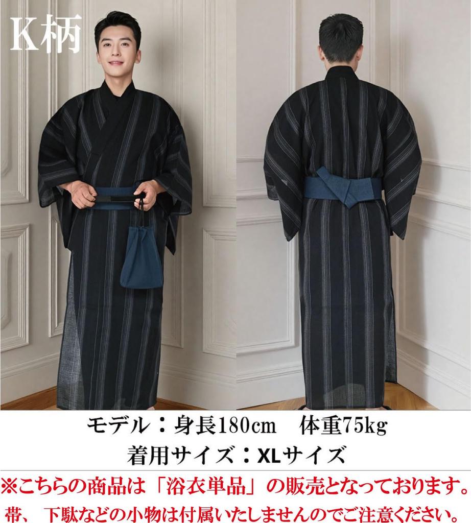 Yukata FBA [HOHO AYUMU] Men's (Single Item) [K Pattern] [Size L]