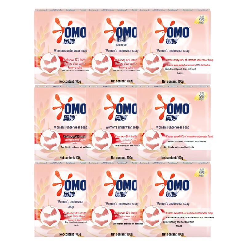 OMO Rice Extract Underwear Soap