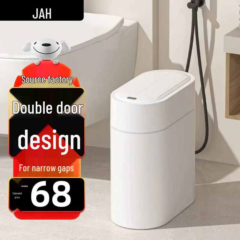 JAH Smart Sensor Trash Can