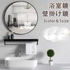 Puhang Wall Hanging Bathroom Diameter Wall Stylish Wall Makeup Scandinavian Shatterproof Round Entrance Storage Rack Japanese Instruction Manual