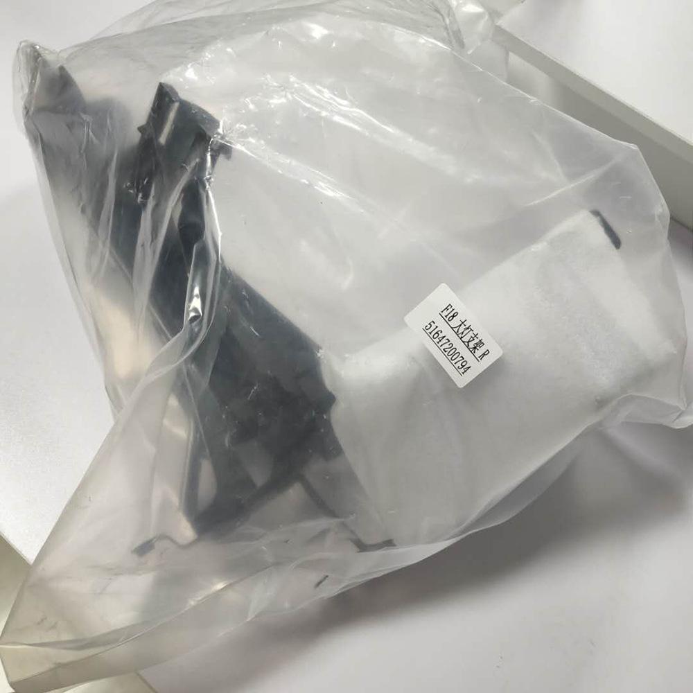 BMW F10 Right Headlight Bracket (Part No. 51647200794)