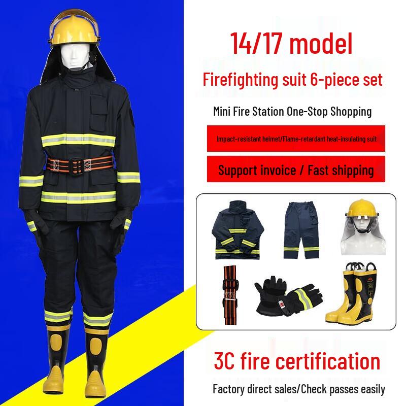 Комплект пожарного костюма MINIKUMA