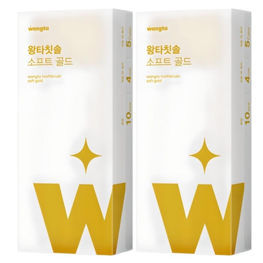 [Wangta] Toothbrush Soft Gold / Basic Stone / Hard Black (1Unit - 10 Pieces)