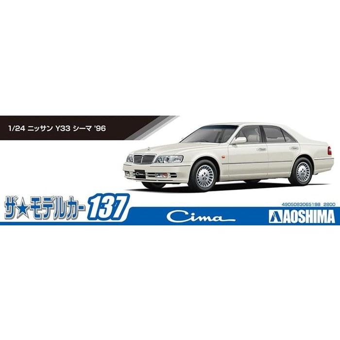 AOSHIMA The Model Car No.137 1/24 Nissan Y33 Cima '96 Plastic Model Kit