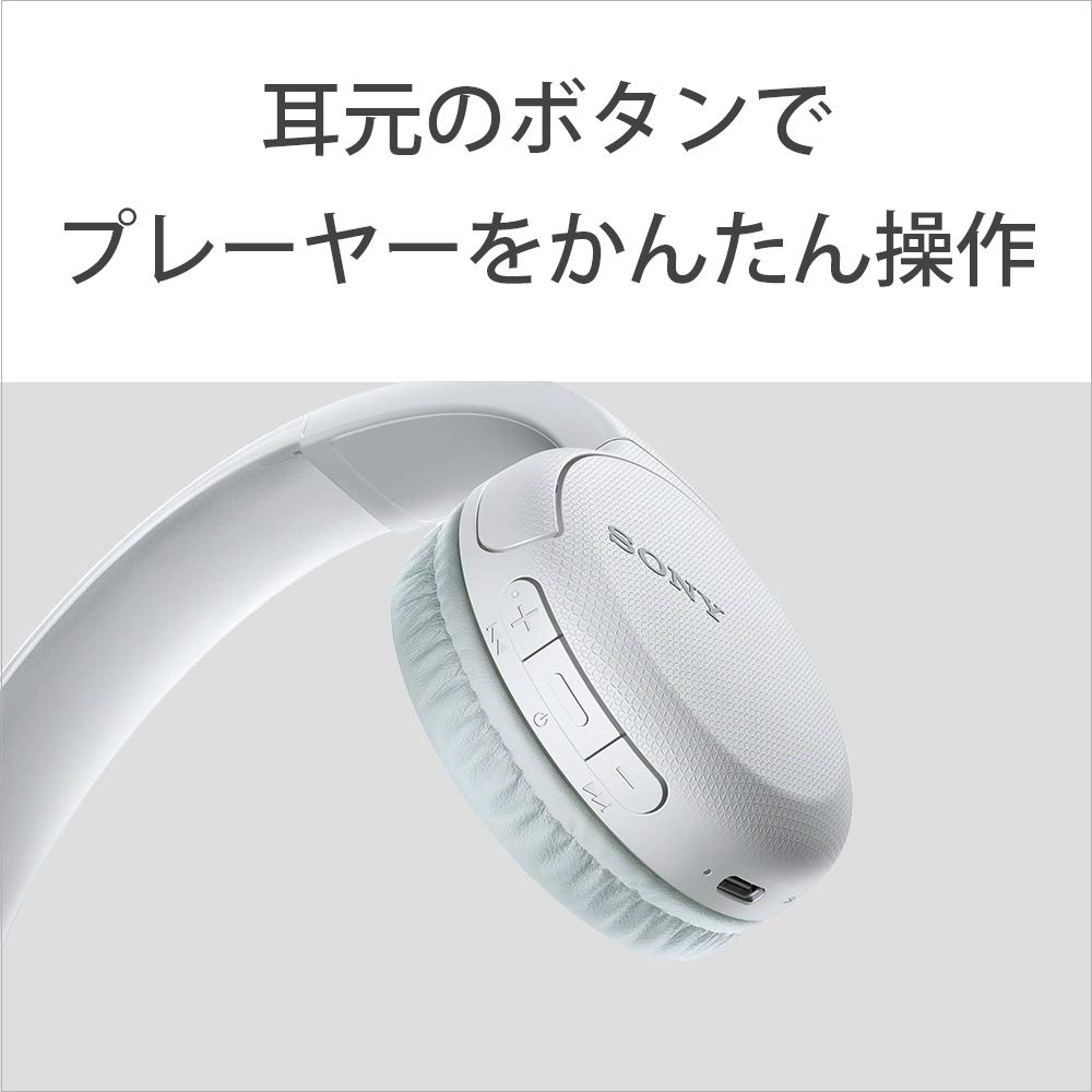 Sony Wireless Headphones WH-CH510 / Bluetooth / AAC Compatible / Up To 35 Hours of Continuous Playback / 2019 Model / with Mic / White WH-CH510 W