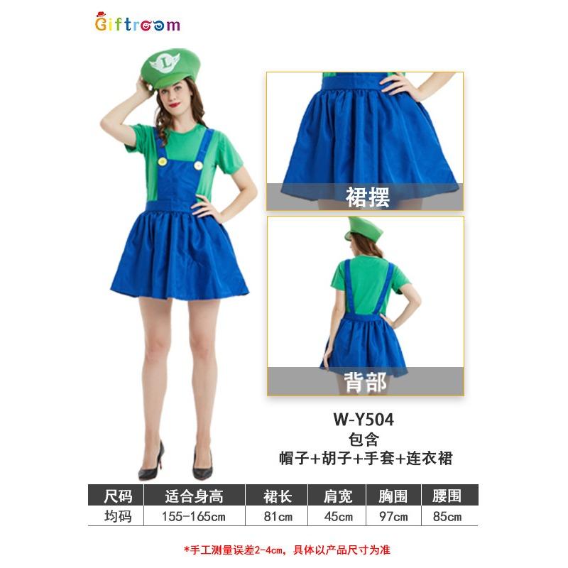 

Костюм Марди Гра для взрослых Косплей Супер Марио Марио Мультяшный Аниме Игровой Мундир one size fits all