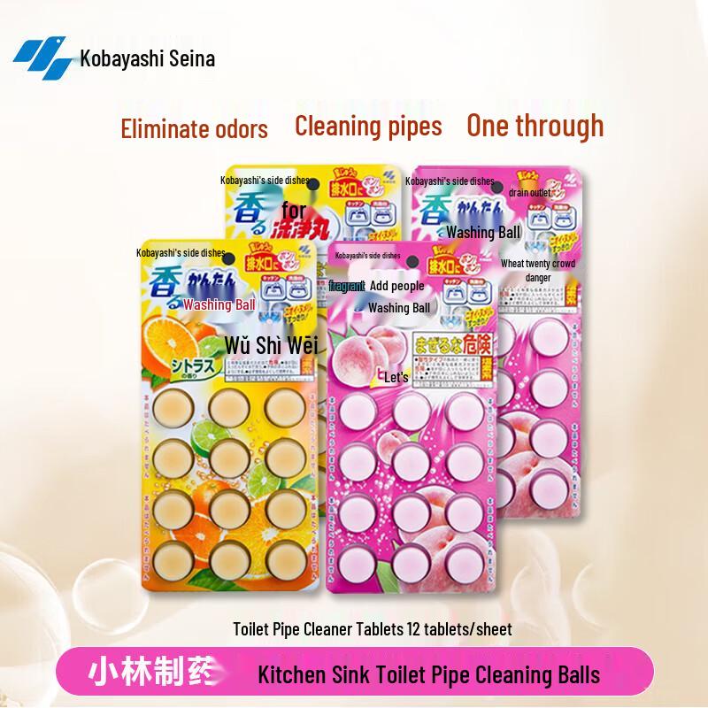 Kobayashi Toilet & Drain Cleaning Tablets - Citrus & Peach Scents
