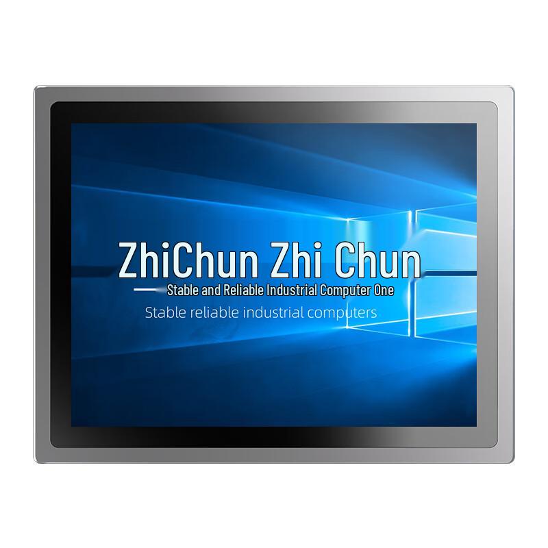 ZHICHUN 21.5-inch Industrial Touchscreen All-in-One PC (CN version)