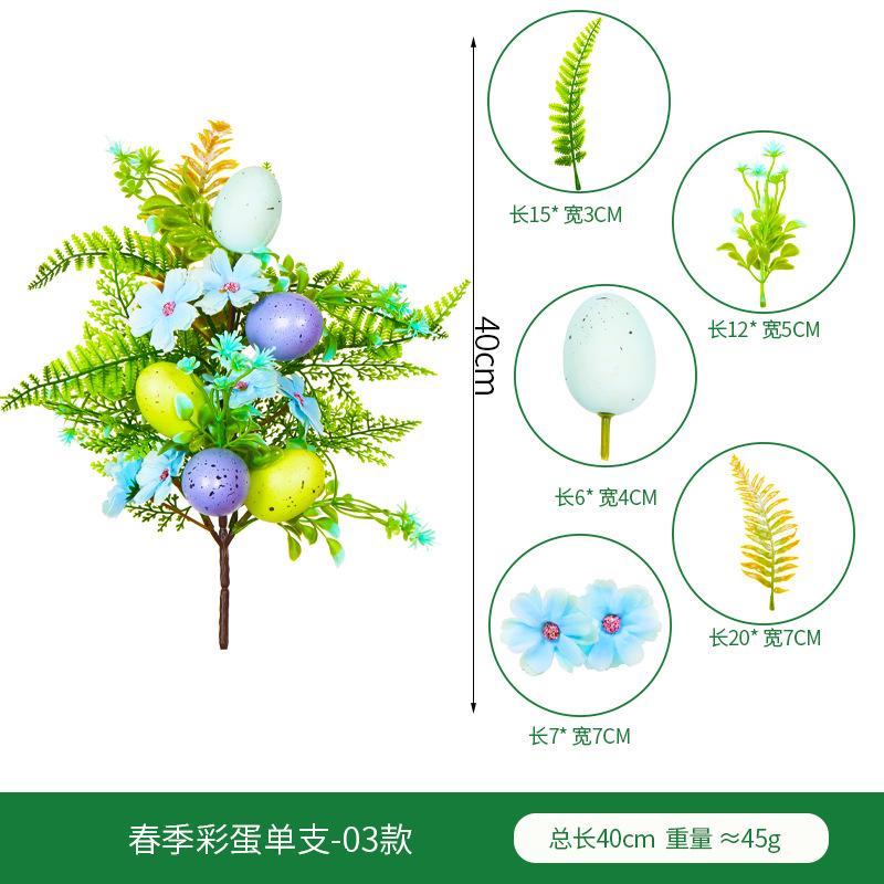 Simulation Green Plant Easter Egg Single Home Wedding Decoration Simulation Spring Single