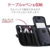 ELECOM Gadget Wallet Gadget Organizer Black Pouch, Type, Case, Pouch, BMA-GP13BK