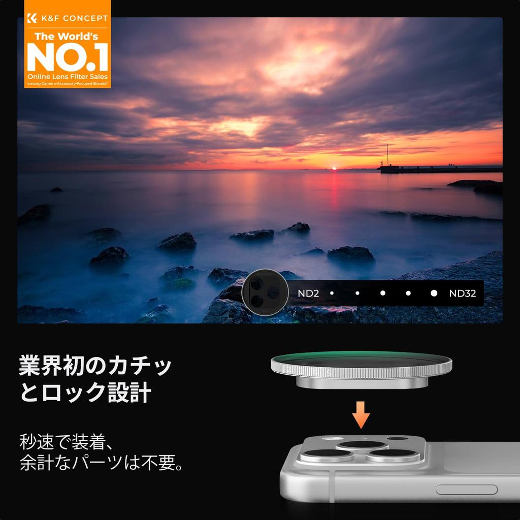 CONCEPT Variable ND Filter for iPhone 17 Max K&F ND2-32 Pro/Pro