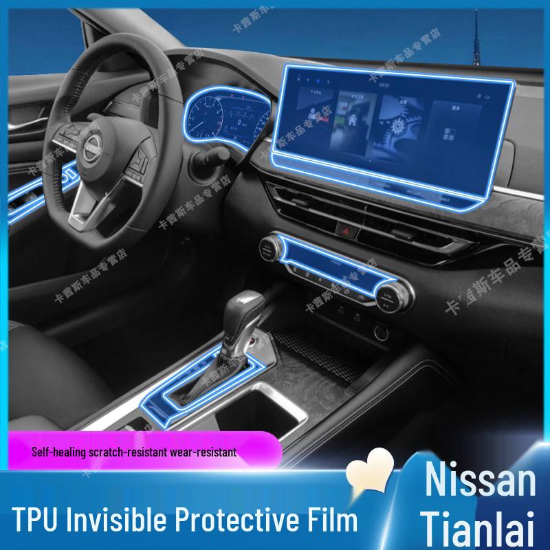 Fits 25 Nissan Teana models: Navigation Screen HD Film & Gear Shift Interior Protection.
