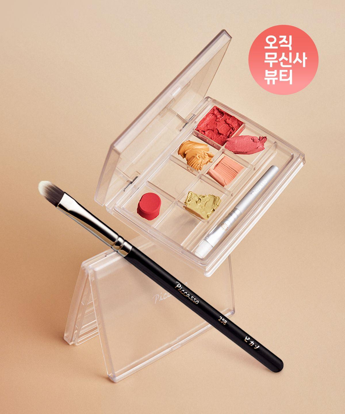 258 Concealer + Lip & Concealer Palette