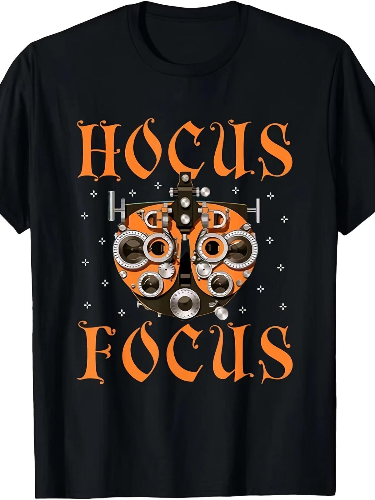 Optometry Halloween Optometrist Phoropter Focus T-Shirt [Cool Design] Street Tre S