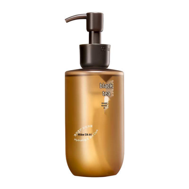 Ositree Black Tea 3-in-1 Makeup Remover Oil