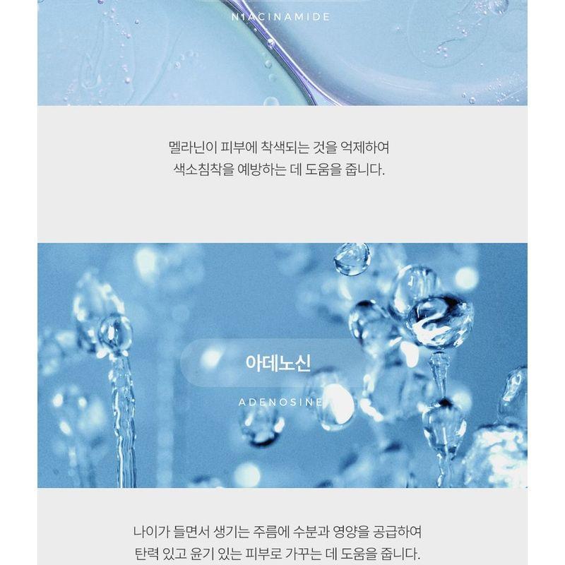 Pretty skin - Retinol No.1 Gel Cream