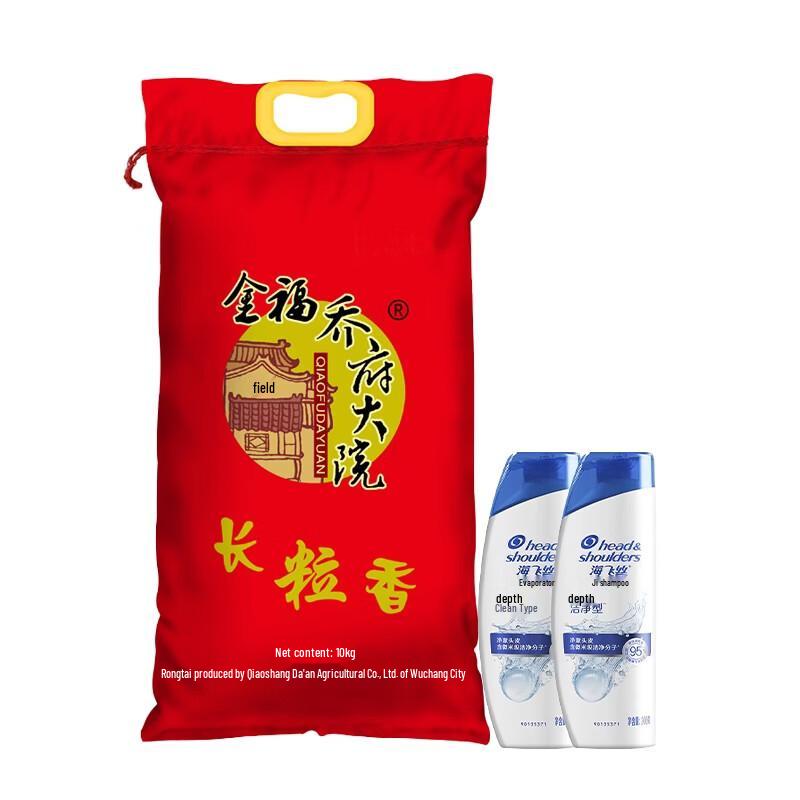 

Head & Shoulders Anti-Dandruff Shampoo & Fragrant Rice Combo