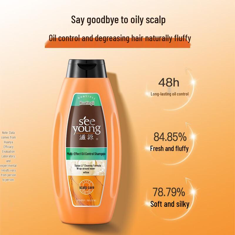 Siyuan Oil Control & Softening Shampoo