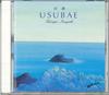 CD TATSUYA INAGAKI  Usubae PCDZ1661 TOSHIBA EMI Japan Classical Used