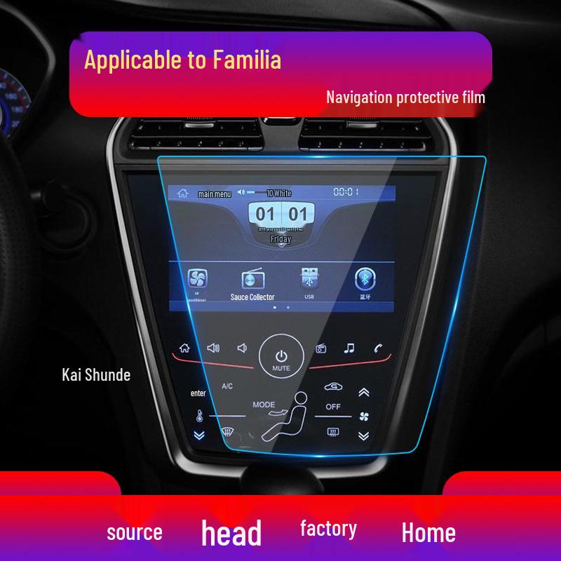 Tempered Protective Film for Haima S5 Family F5 (23 Models) Center Console 6P, 8S Navigation Screen