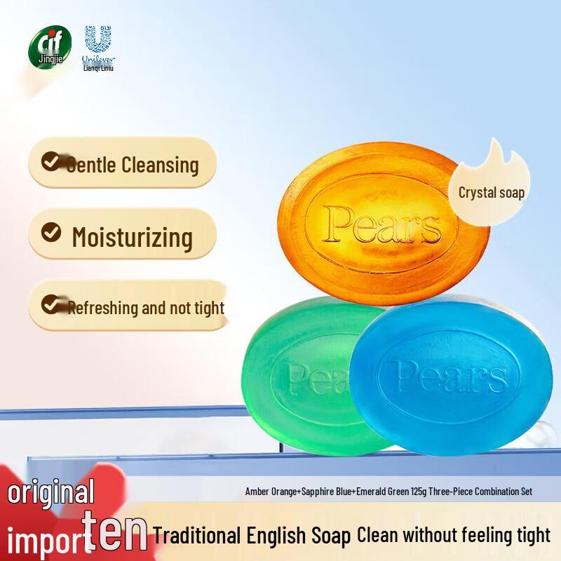 

Pears Soap Bar Assorted Combo Pack