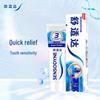 Sensodyne Rapid Relief Toothpaste