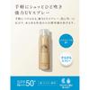 Anessa Perfect UV Skin Care Spray Citrus Soap Scent 60g Sunscreen
