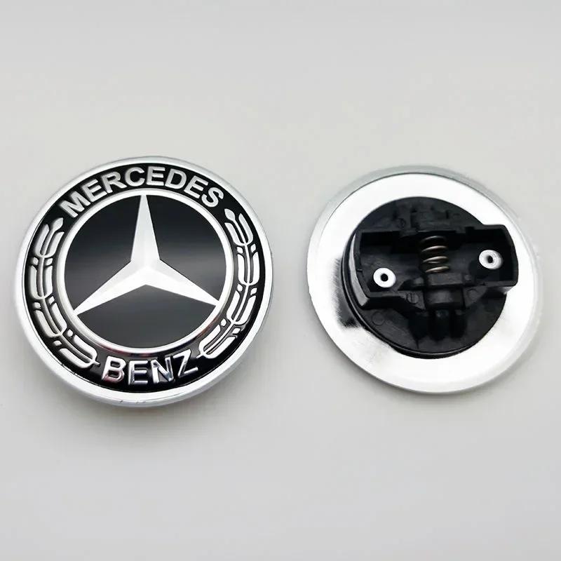 EPQ2   For Benz AMG Mercedes Benz W204 W124 W201 W202 W212 W220 W205 57mm Star Flat Hood Bonnet Logo Emblem Badge automobile Accessorie