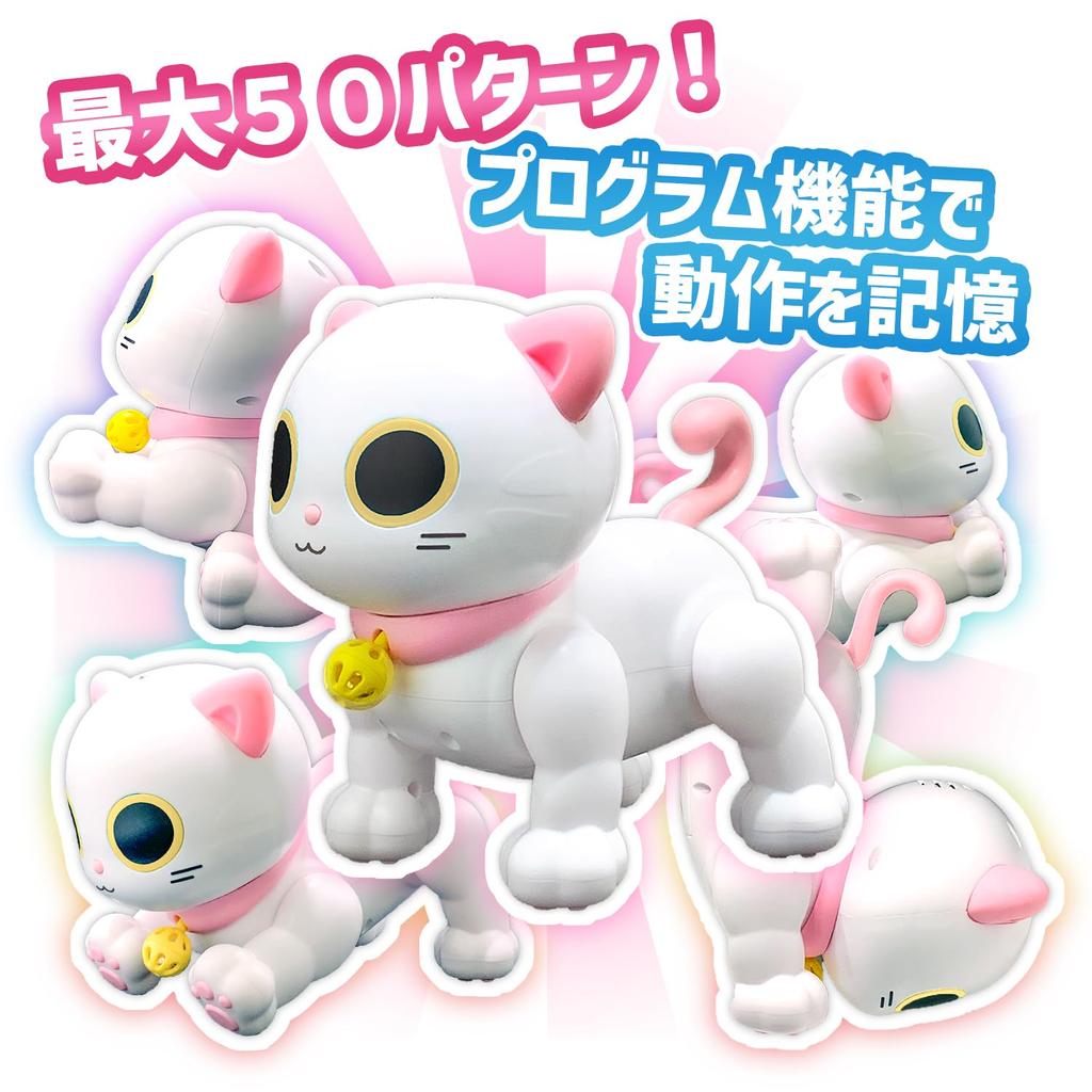 TKSK ROBO KATTY Friendly Shiro Remote Controlled Electronic Pet with Programmable Touch and Sound W170 X H160 X D110mm Toy, Functions, Sensors,