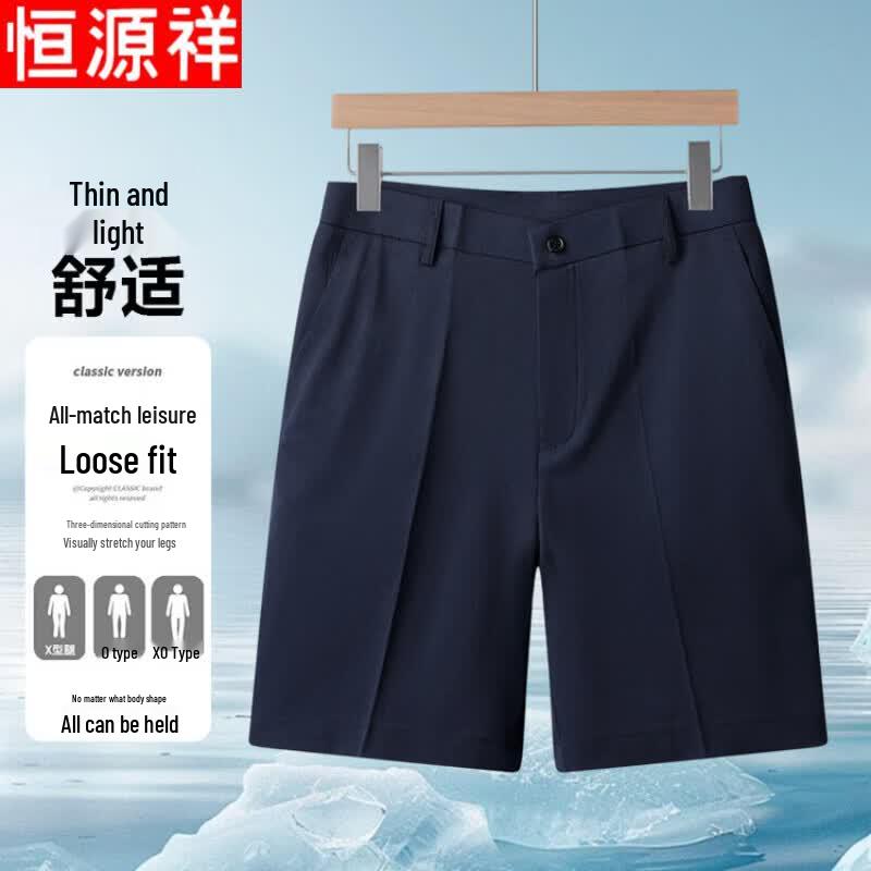 Men s Summer Business Casual Suit Shorts 34 темно-синий