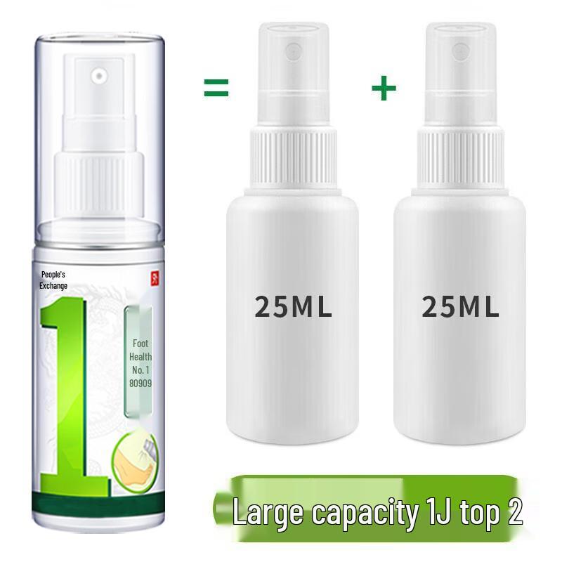 Yushitang Athlete's Foot & Odor Relief Spray